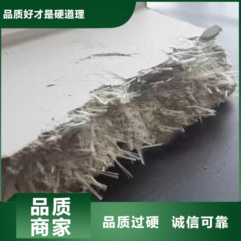 抗裂砂浆专用纤维可定制价格当地公司