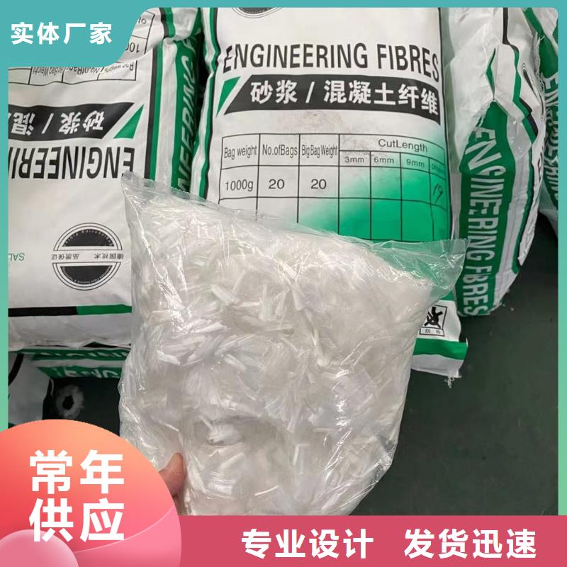 信誉好的改性聚丙烯腈纤维厂家_质量保证同城生产商