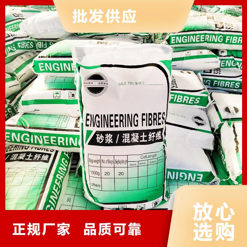 聚丙烯纤维准时交付精选优质材料