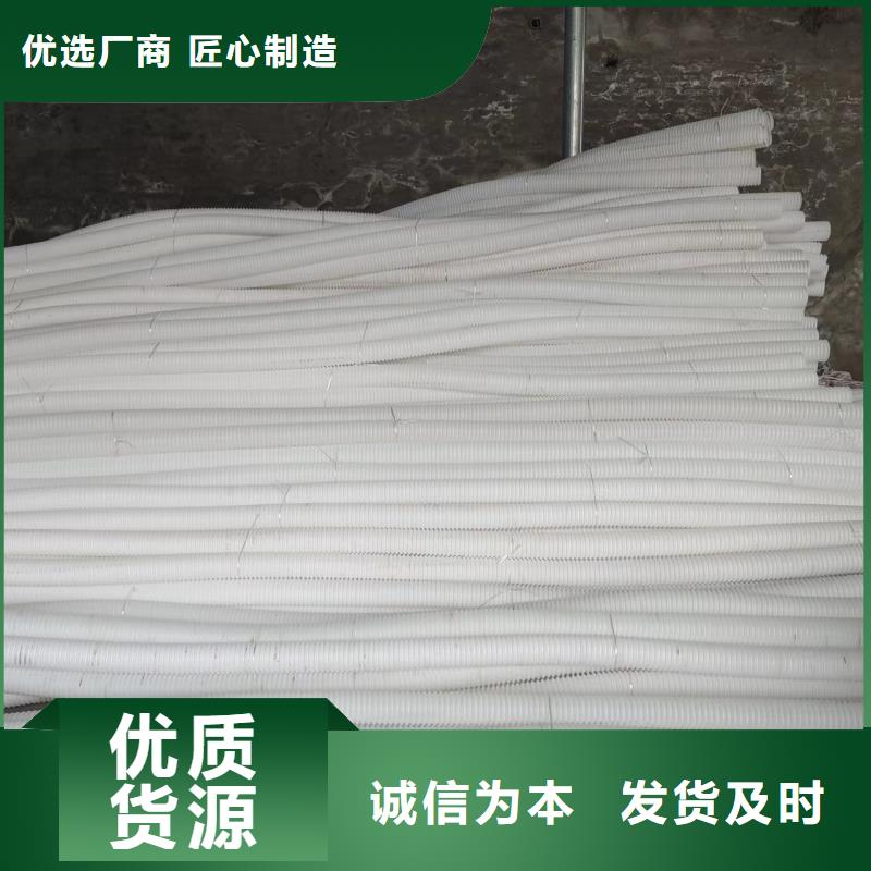 hdpe双壁打孔波纹管厂家供应厂家本地供应商