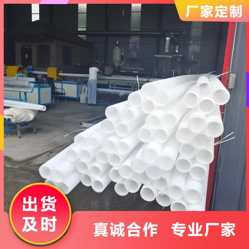 hdpe双壁打孔波纹管施工团队厂家发货及时