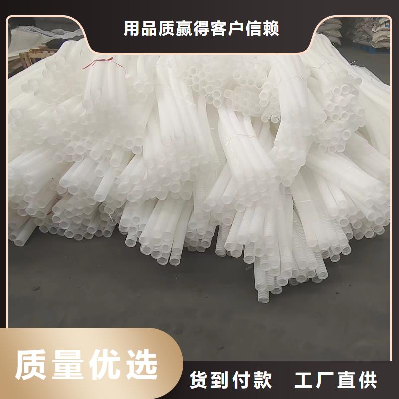 打孔波纹管厂家了解更多厂家一站式厂家