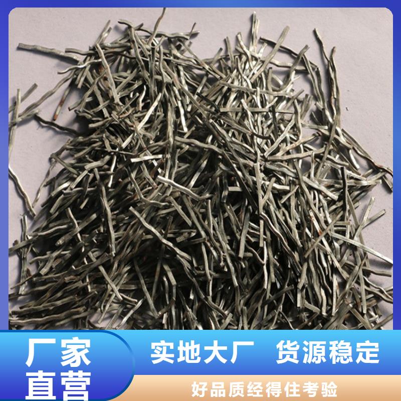 【钢纤维-聚丙烯纤维量少也做】种类丰富