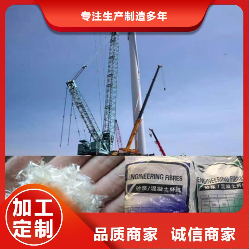 钢纤维抗裂纤维厂家一件也发货精选好货