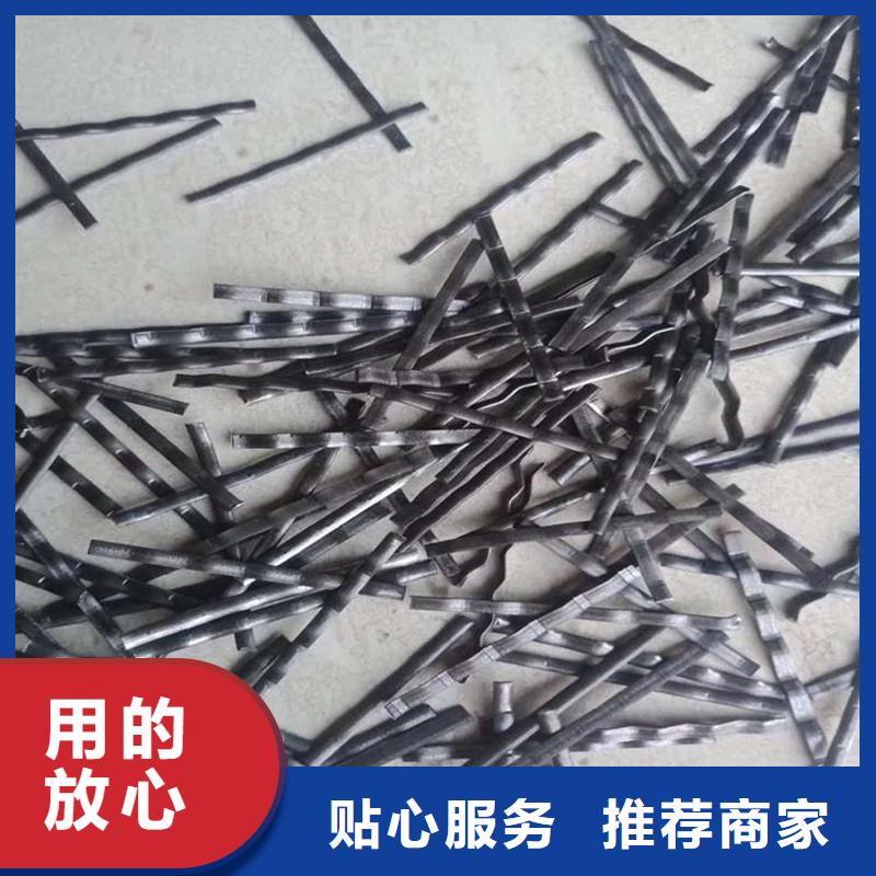 【钢纤维聚乙烯醇纤维好产品放心购】实拍品质保障