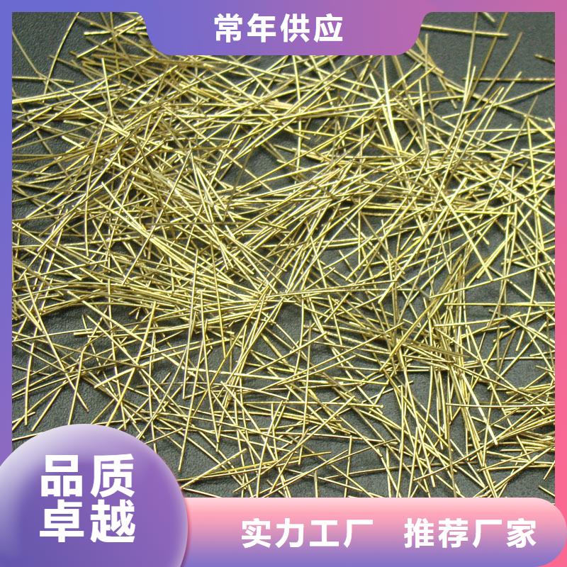锚固端钢纤维在线咨询价格本地服务商