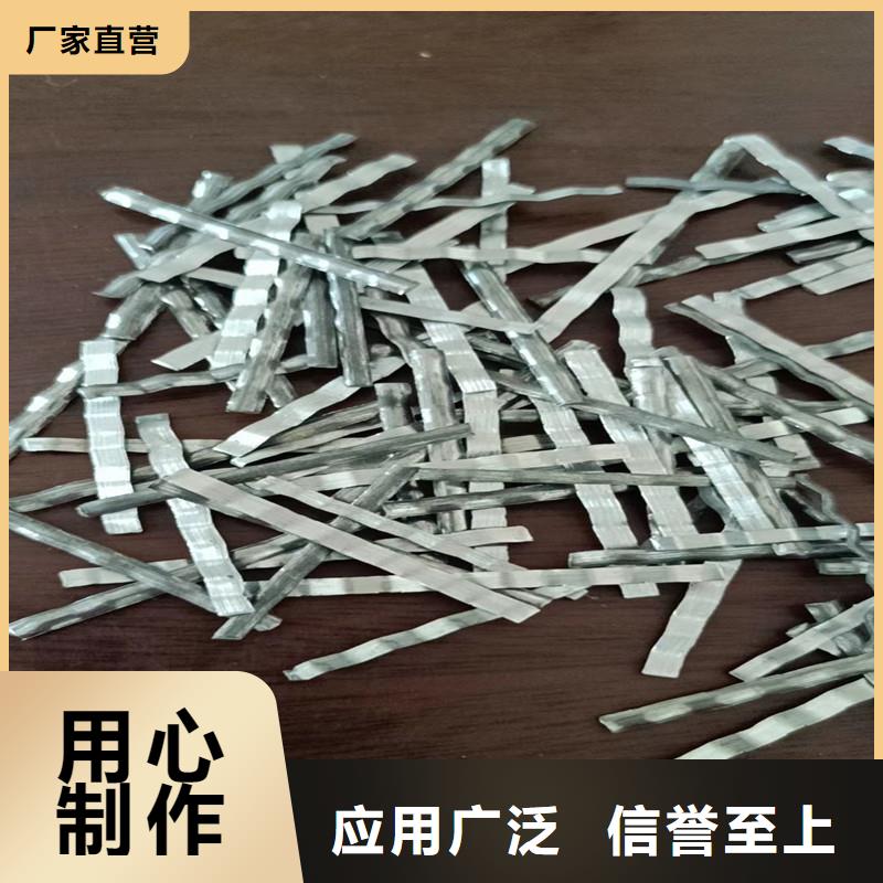 钢纤维图片质量靠得住当地厂家