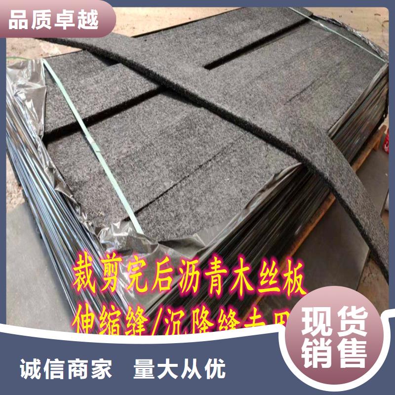 资讯：沥青杉木板厂家本地服务商