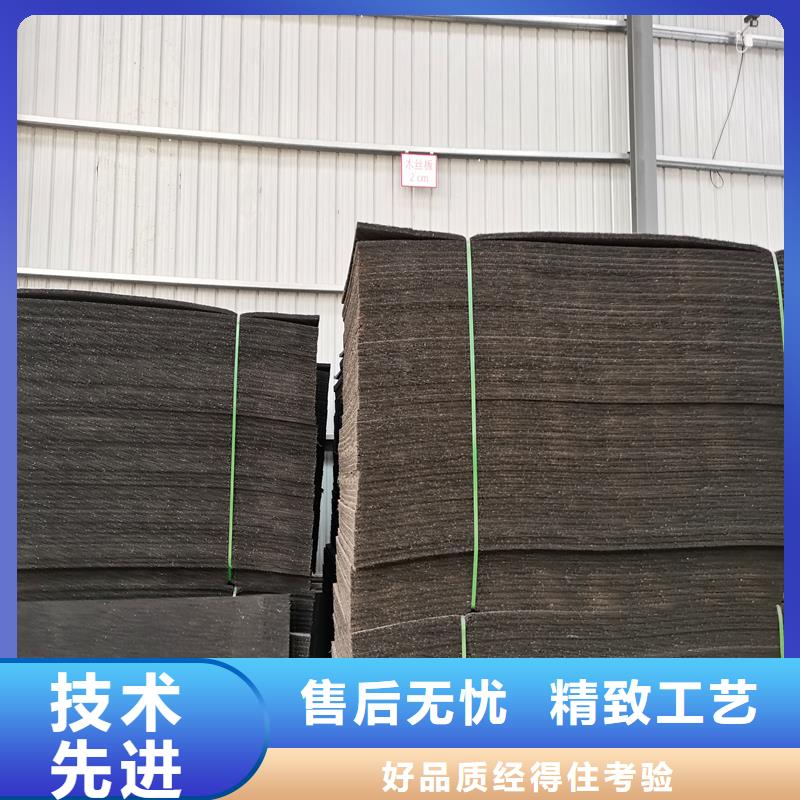 沥青纤维板订制厂家专注细节专注品质