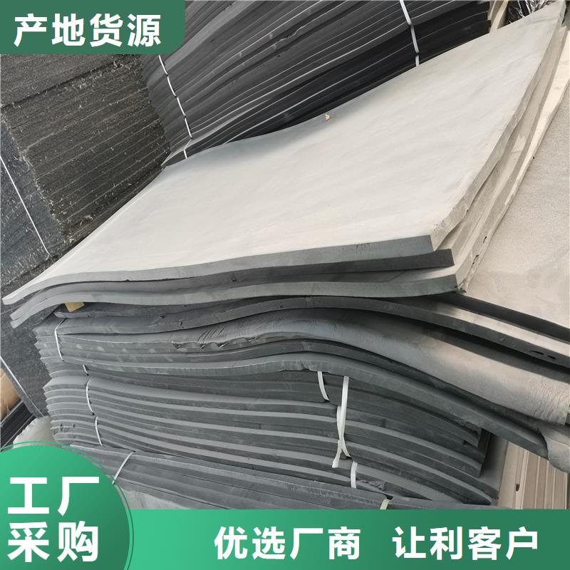 沥青木丝板价格公道价格本地服务商