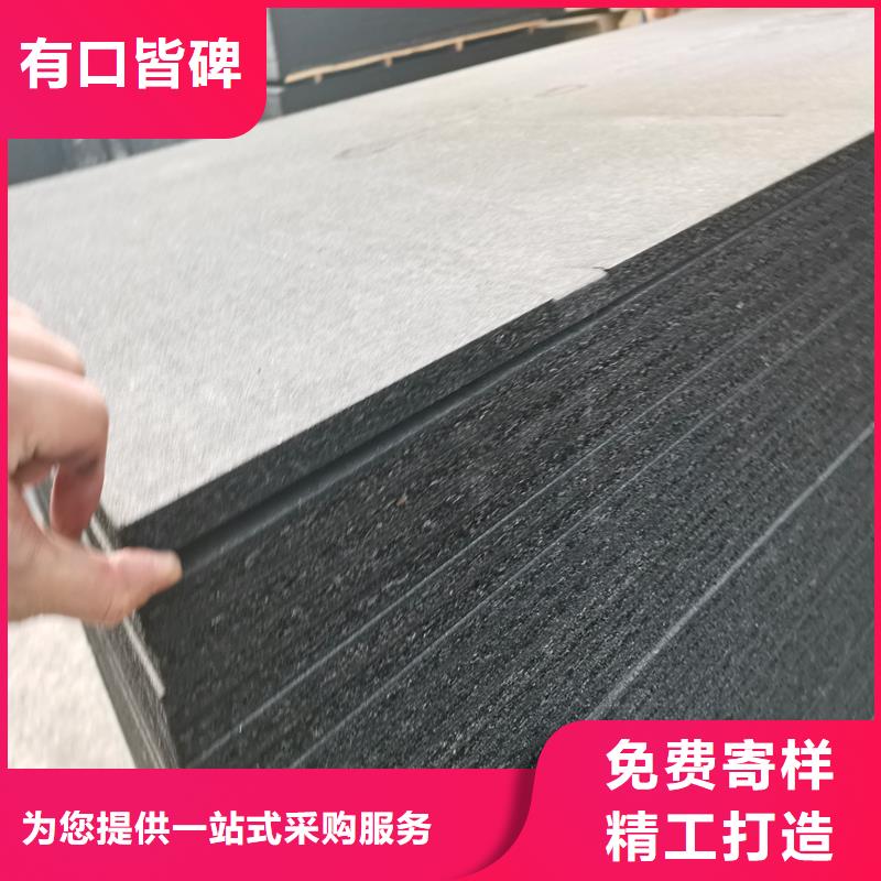 沥青木丝板生产厂家-型号齐全品质服务诚信为本