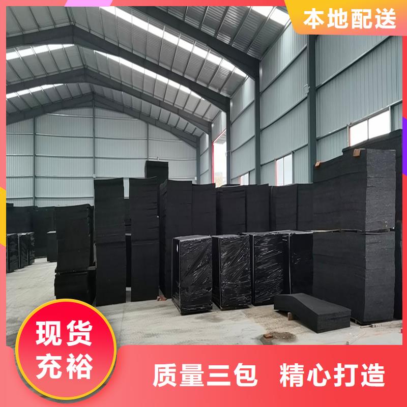 优选：沥青麻丝板供应商同城公司