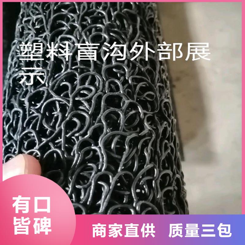 排水盲管是什么源头好货怎么卖当地经销商