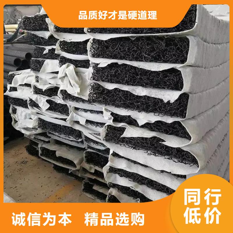 【排水盲管土工膜源头工厂】本地经销商