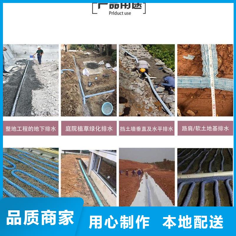 【软式透水管】止水铜片厂家严谨工艺当地厂家
