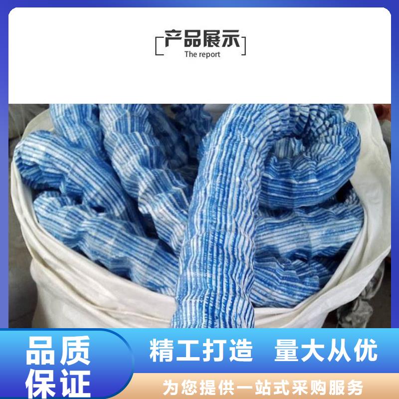 软式透水管-土工布买的是放心本地厂家