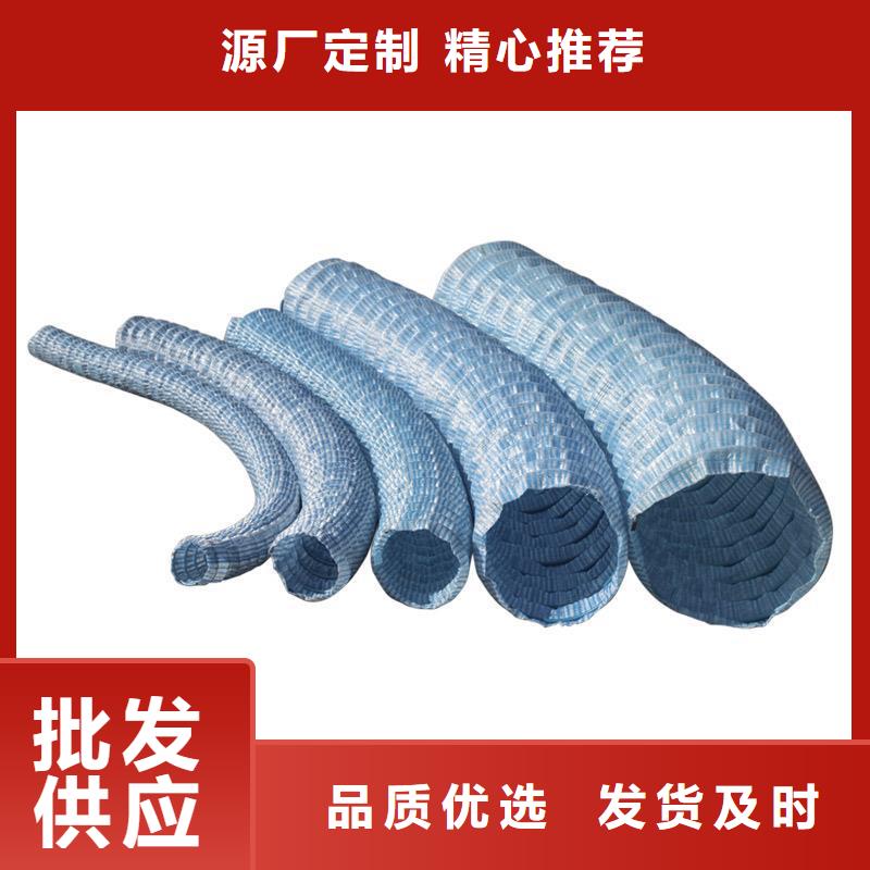 【软式透水管土工膜一手货源】严格把控质量