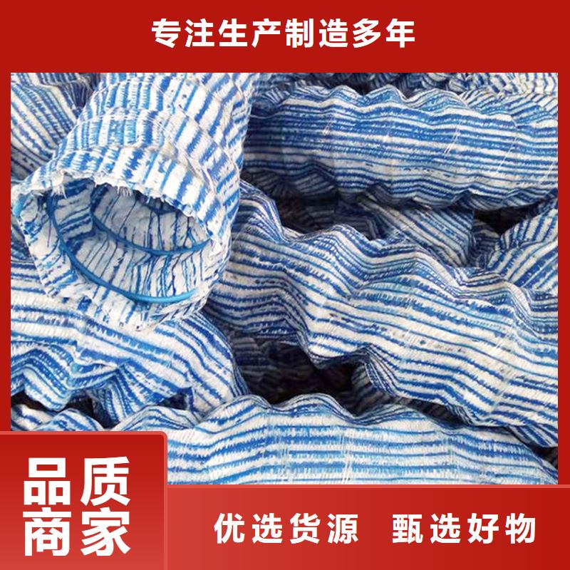 软式透水管紫铜止水片诚信经营现货现发按需定制真材实料