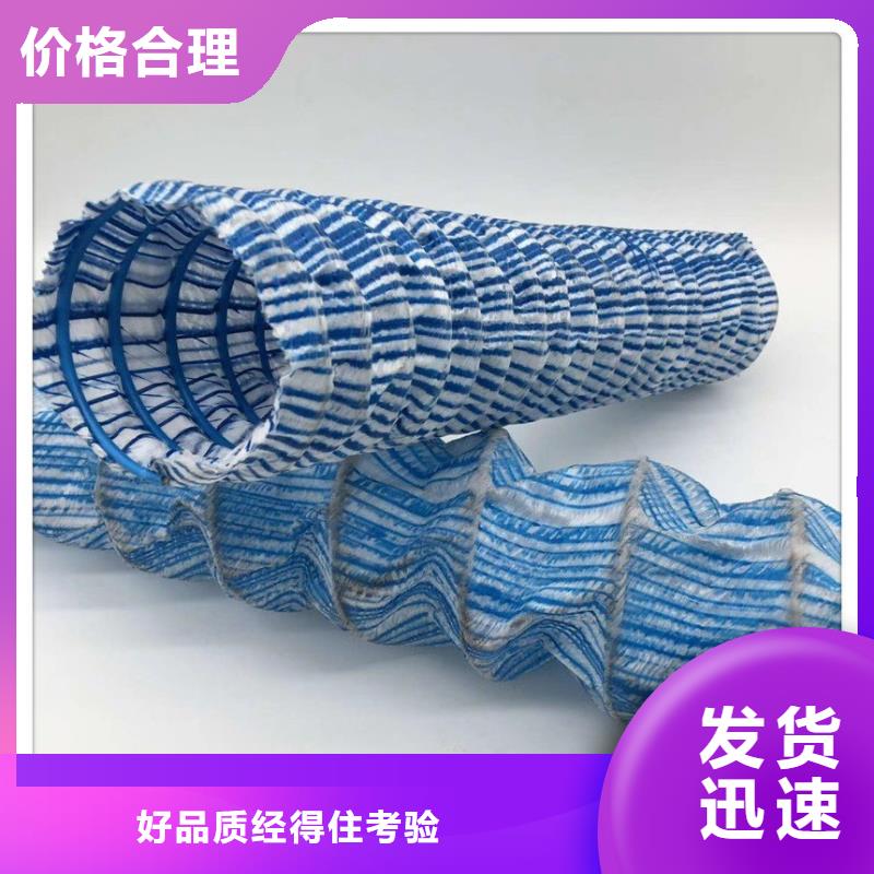 软式透水管仿钢塑钢纤维实拍品质保障好产品价格低