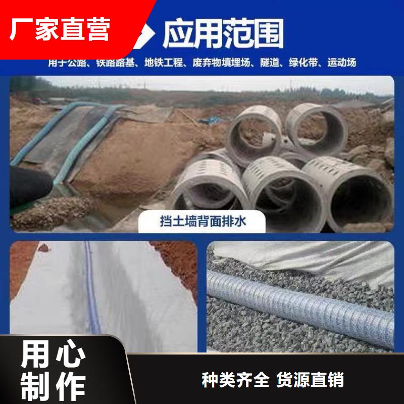 软式透水管JK-7螺旋形信誉至上优良材质