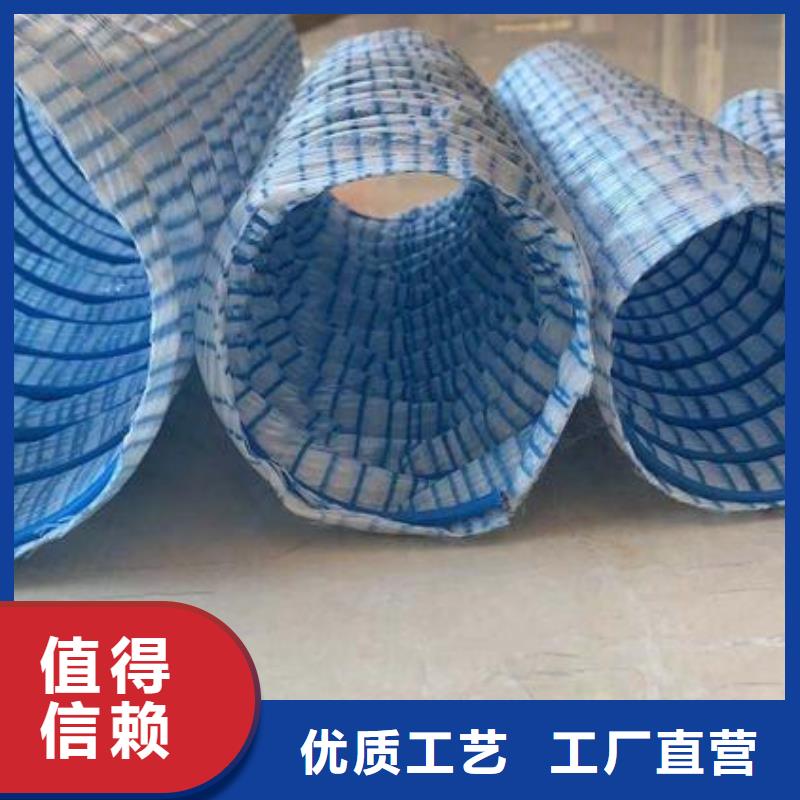 软式透水管_止水铜片当地厂家值得信赖欢迎来电询价