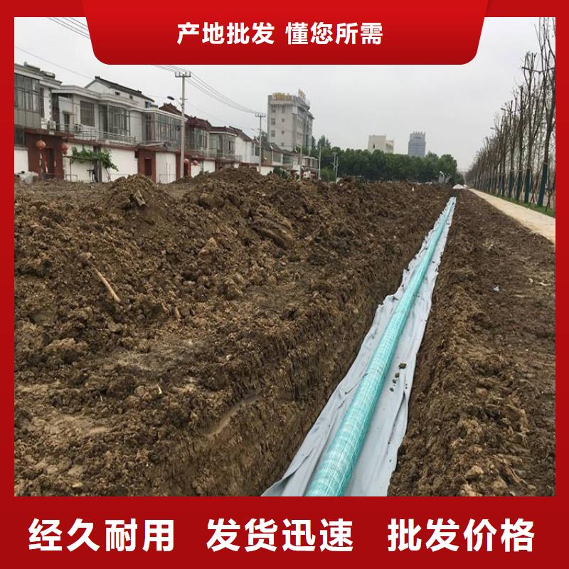 软式透水管铜止水生产厂家好货采购本地经销商