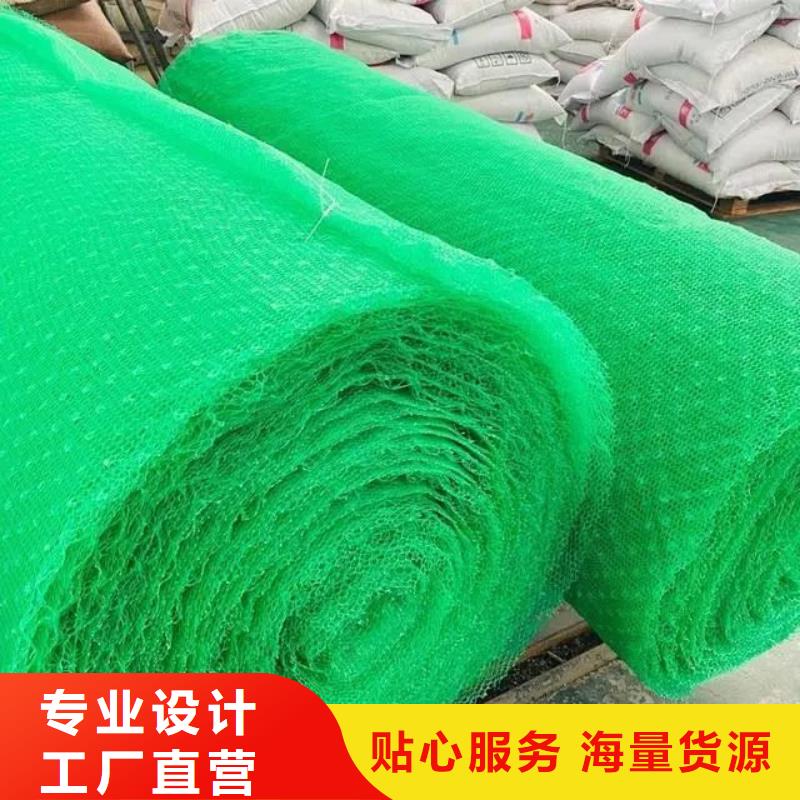 三维植被网沥青麻丝板送货上门不只是质量好