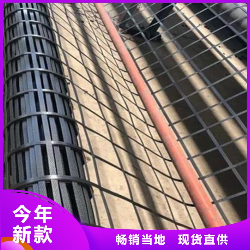 土工格栅产品介绍厂家客户满意度高