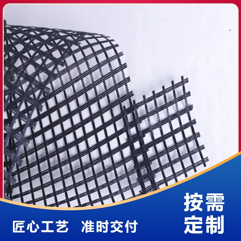 【土工格栅铜片止水分类和特点】本地货源