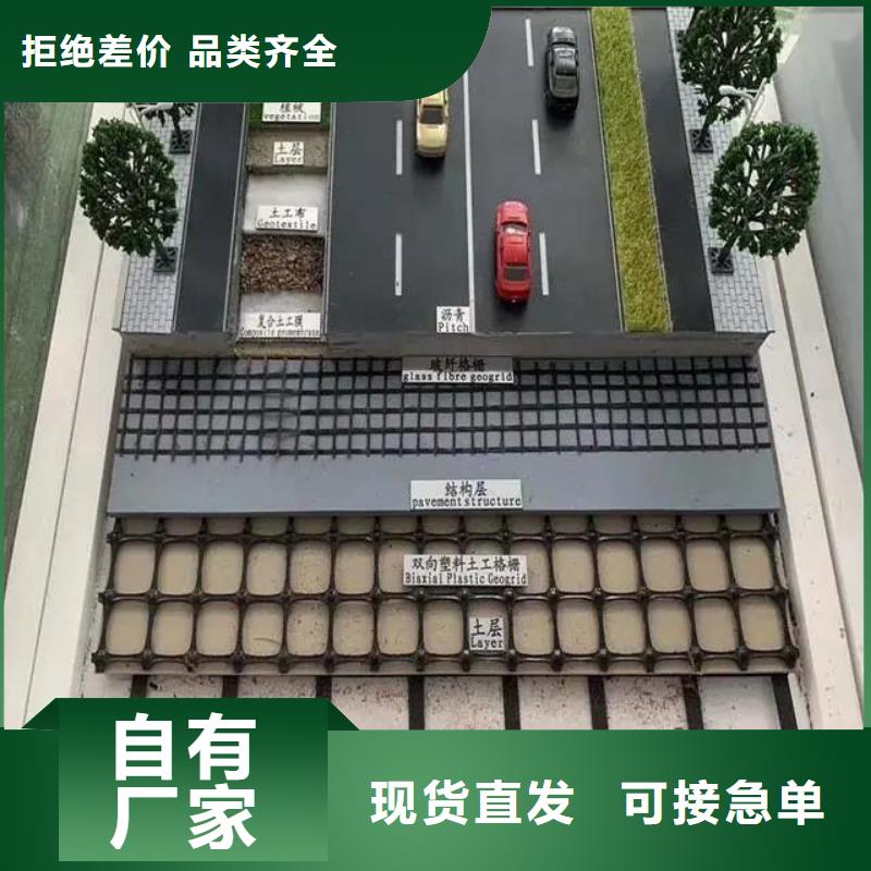 钢塑土工格栅型号放心选择厂家同城服务商