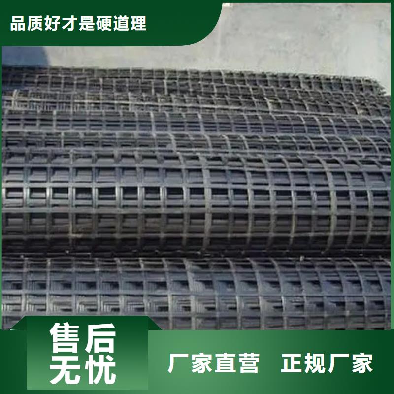 塑钢土工格栅图片优惠多价格热销产品