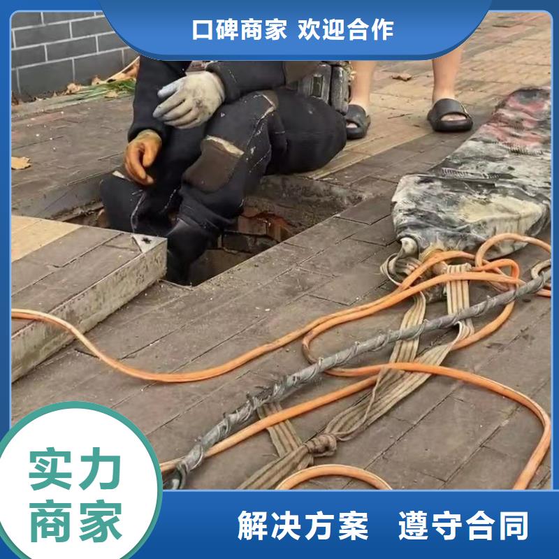 水下堵漏水下管道砌墙方便快捷实力强有保证