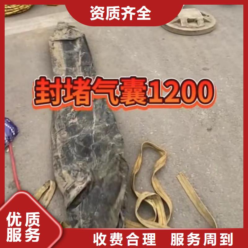 水下堵漏,市政工程管道疏通正规高品质