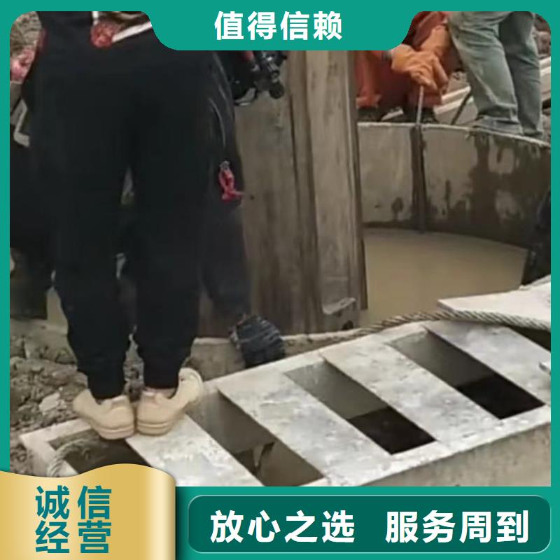 水下堵漏【水下工程队伍】知名公司实力公司
