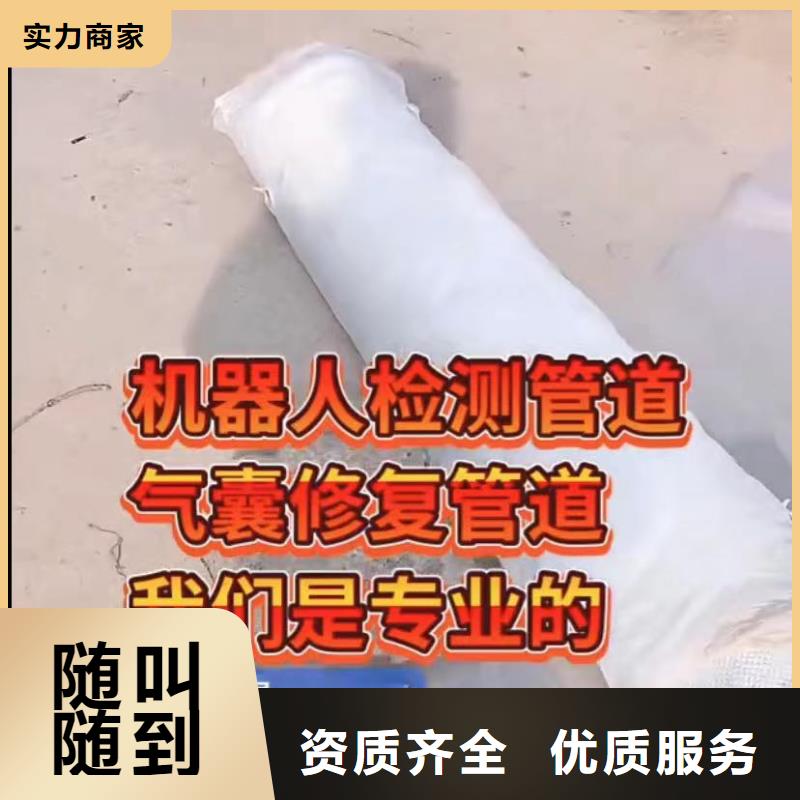 水下堵漏,围堰下沉施工省钱省时免费咨询