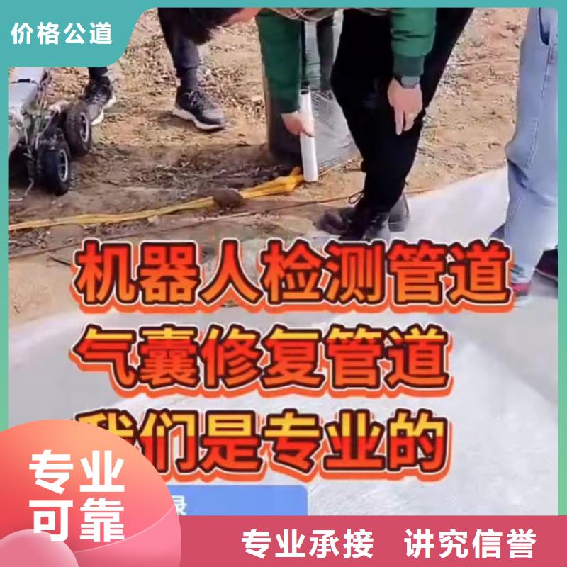 水下堵漏市政工程管道疏通知名公司遵守合同