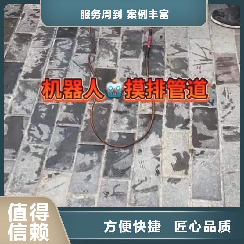 水下堵漏,水下探测仪明码标价免费咨询