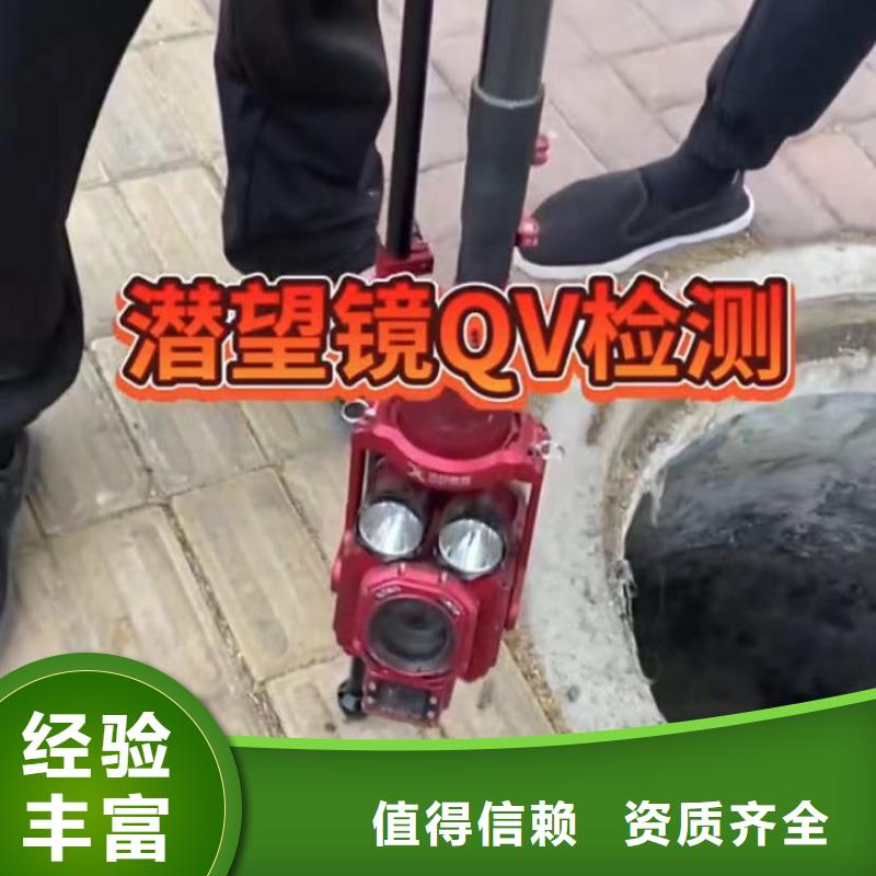 水下堵漏【市政工程管道疏通】专业放心