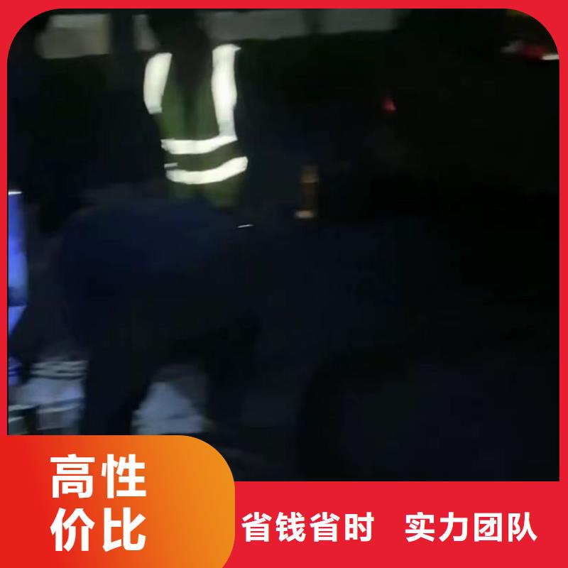 水下堵漏_【水下照相服务】免费咨询同城货源