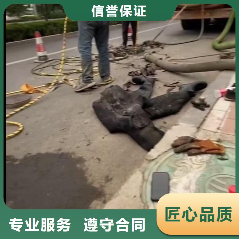 水下堵漏政工程管道疏通高品质本地厂家