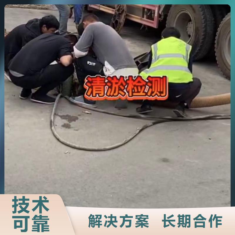 水下堵漏-围堰下沉施工技术精湛本地品牌
