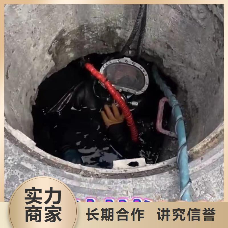 水下堵漏-【水下清障】省钱省时同城厂家