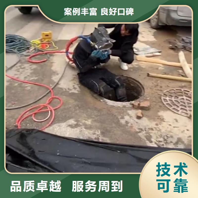 水下堵漏市政工程管道疏通欢迎合作同城经销商