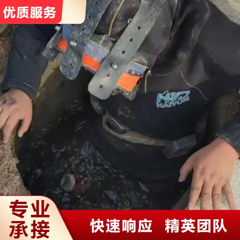 水下堵漏本地潜水救援明码标价当地品牌