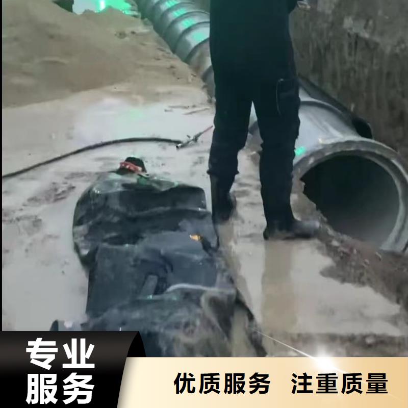 水下堵漏,本地打捞技术精湛24小时为您服务