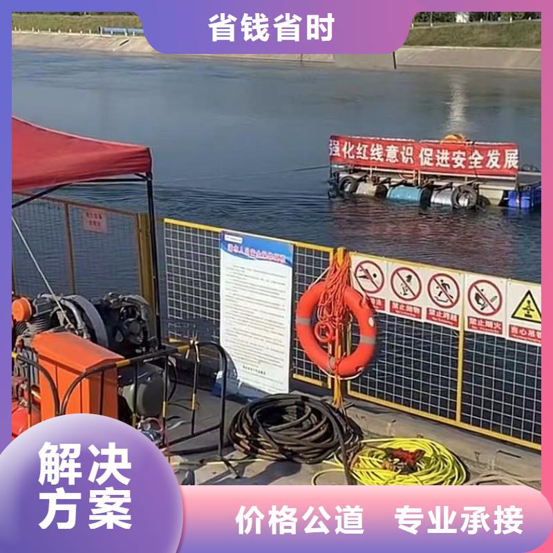 水下堵漏_【水下探测仪】从业经验丰富价格公道
