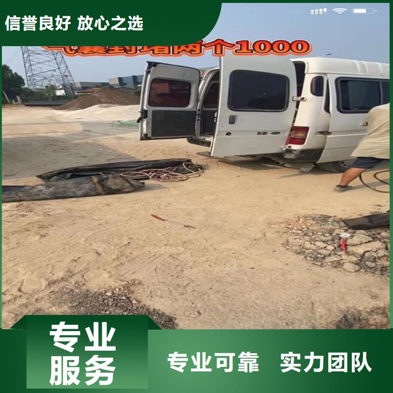 【水下工程】潜水团队承接专业团队