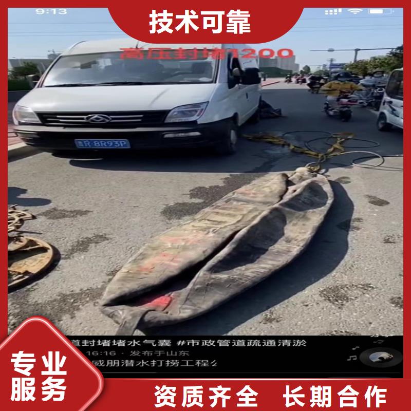 水下工程潜水团队技术可靠同城公司