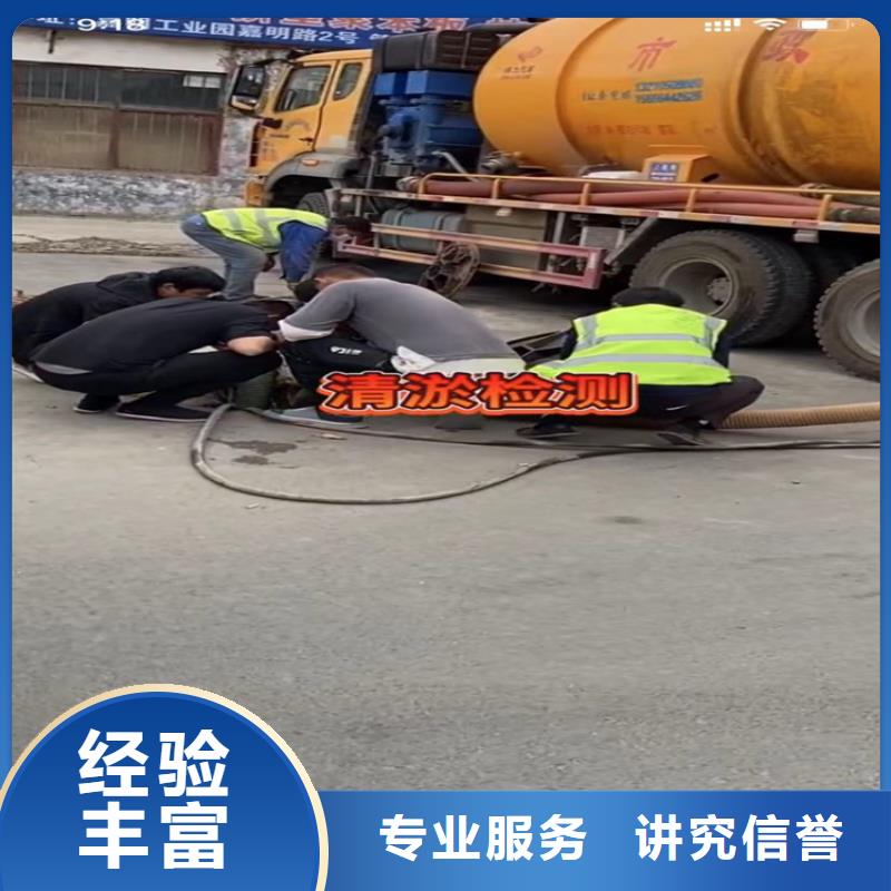 水下工程-市政工程管道疏通资质齐全良好口碑
