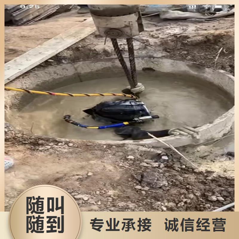 水下工程水下管道拆墙好评度高当地生产厂家